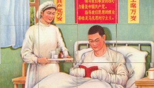 Chinese Healthcare Poster