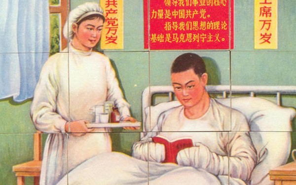 Chinese Healthcare Poster